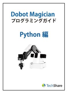 Dobot Magician - Basic Version | TechShare Store